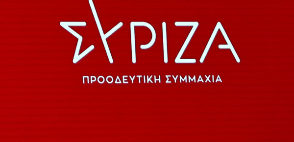 ΣΥΡΙΖΑ: Η κυβέρνηση μοιράζει τα κονδύλια σε λίγους και εκλεκτούς