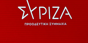 ΣΥΡΙΖΑ: Η κυβέρνηση μοιράζει τα κονδύλια σε λίγους και εκλεκτούς