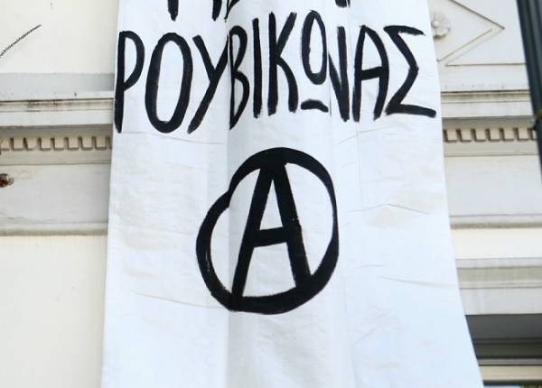 Σε κατάστημα κινητής τηλεφωνίας ο Ρουβίκωνας