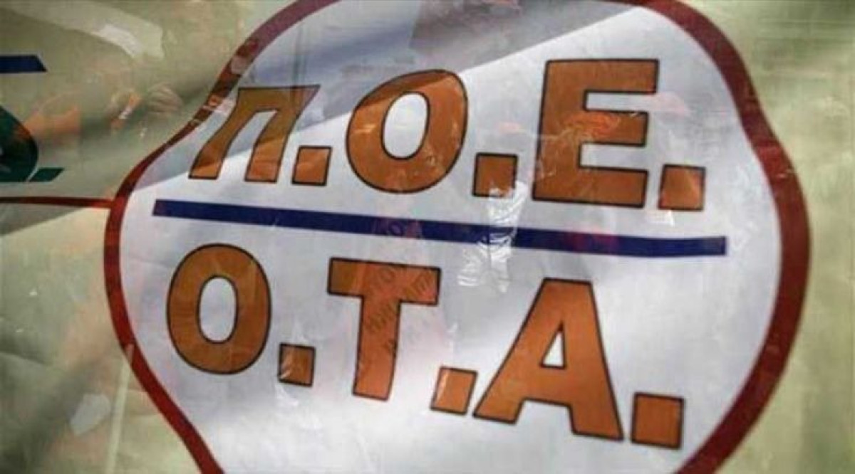 Σε απεργία από τις 23/1 οι μηχανικοί των Δήμων