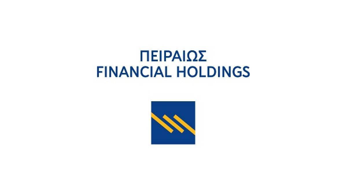 Πειραιώς Financial Holdings: Το βασικό πλαίσιο για μελλοντική αύξηση κεφαλαίου