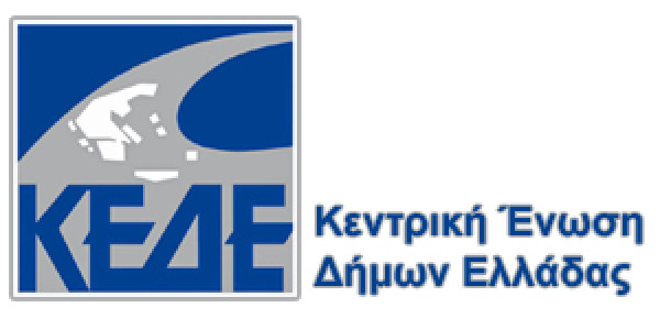ΚΕΔΕ κατά Κεραμέως για πρόγραμμα απασχόλησης ανέργων ηλικίας 55+ ετών