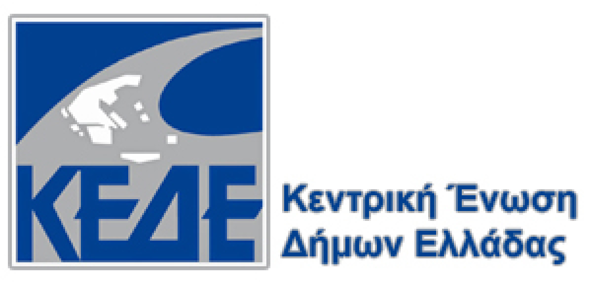 ΚΕΔΕ κατά Κεραμέως για πρόγραμμα απασχόλησης ανέργων ηλικίας 55+ ετών