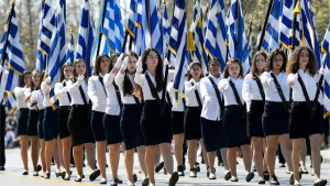 Μαθητική παρέλαση στην Αθήνα: Ποιοι δρόμοι θα κλείσουν