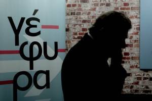 Το ατυχές timing της «Γέφυρας»