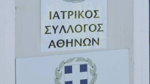 ΙΣΑ: Οι γιατροί δίνουν μάχη μέχρι τέλους για τον ασθενή