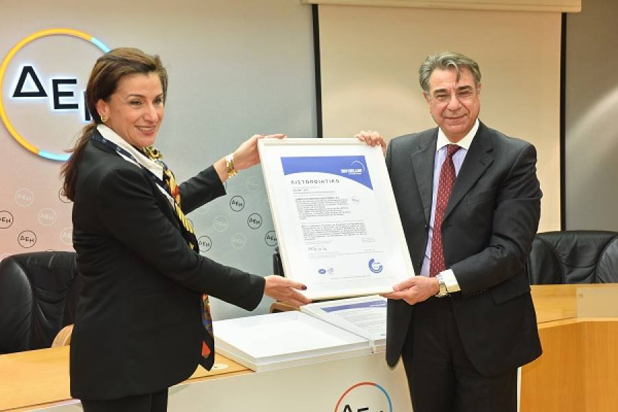 Η TÜV HELLAS πιστοποίησε τη ΔΕΗ