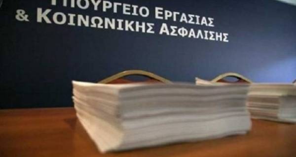Ενημερωτική εκδήλωση για το νέο Ταμείο Επικουρικής Κεφαλαιοποιητικής Ασφάλισης