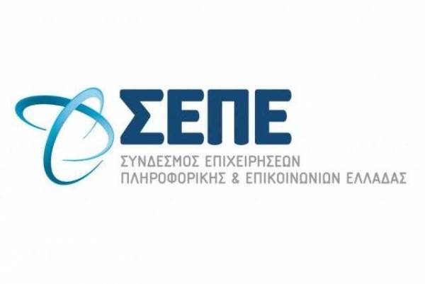 Εκλογή του Γενικού Διευθυντή ΣΕΠΕ στο ΔΣ του DIGITALEUROPE