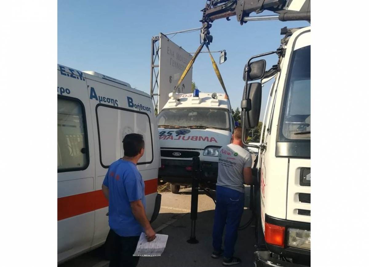Απομακρύνονται τα προς καταστροφή ασθενοφόρα του ΕΚΑΒ από το «Σωτηρία»