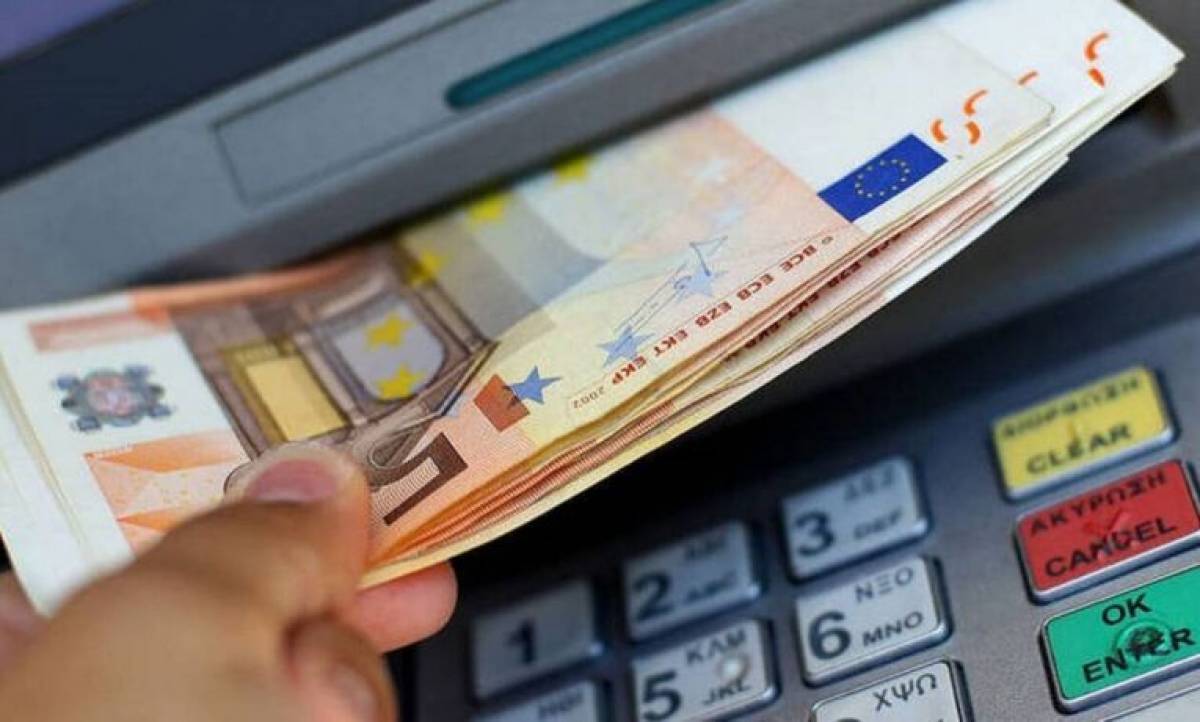 Ποια επιδόματα πληρώνονται σήμερα
