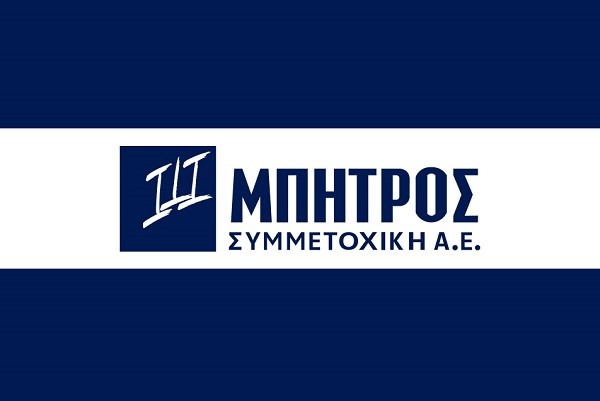 Νέα εσωτερική ελέγκτρια της Μπήτρος η Ειρήνη Μπόβη