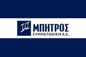 Νέα εσωτερική ελέγκτρια της Μπήτρος η Ειρήνη Μπόβη