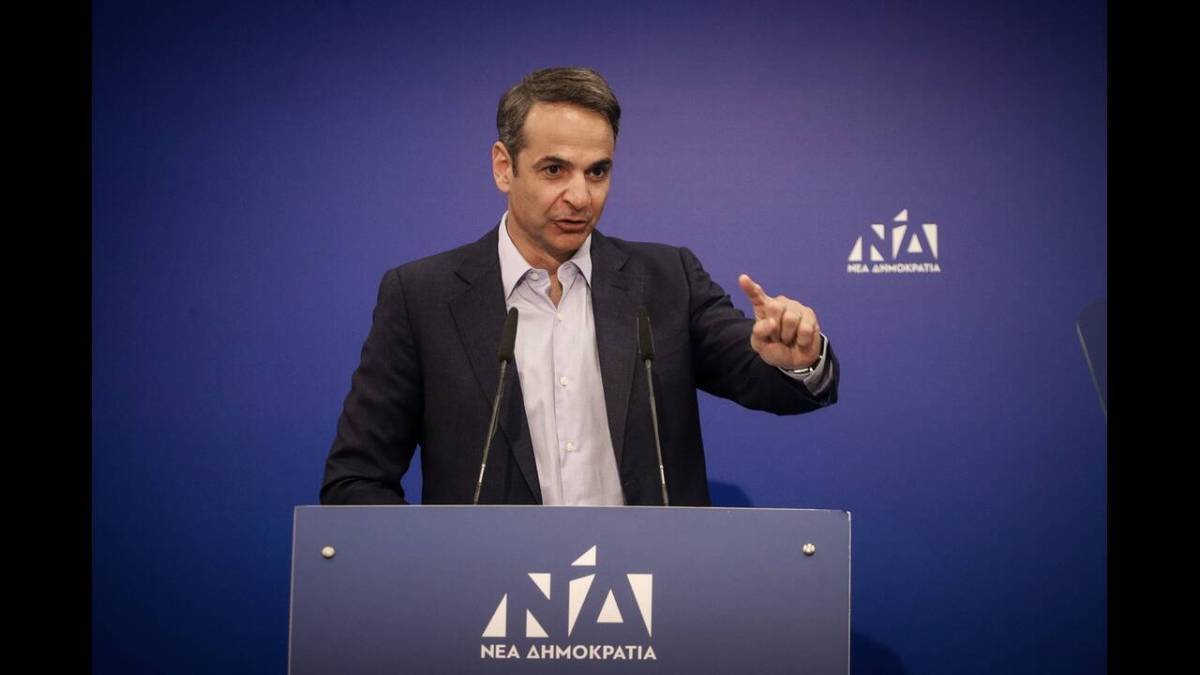 Μητσοτάκης: Νέο ξεκίνημα με μία μεγάλη νίκη της ΝΔ
