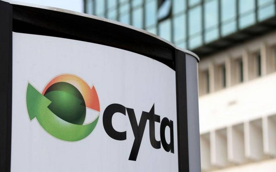 Ολοκληρώθηκε η πώληση της Cyta Hellas στην Vodafone Ελλάδας