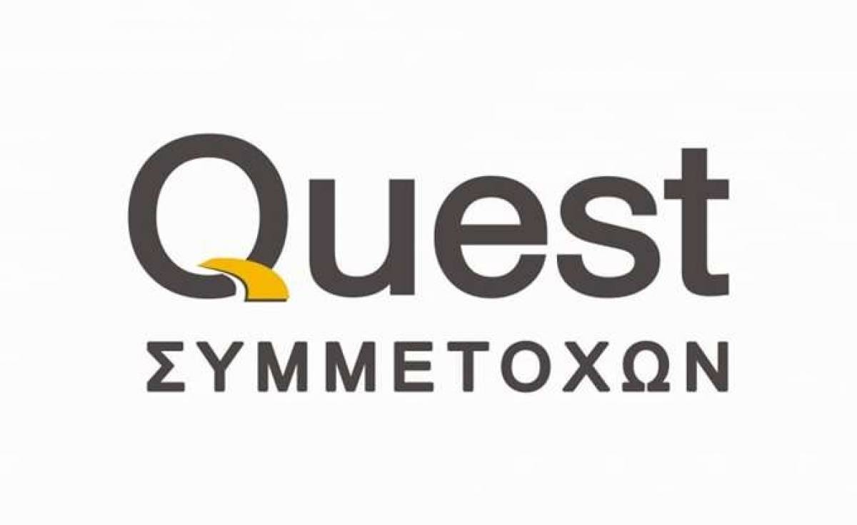 Από 19/12 η επιστροφή κεφαλαίου στους μετόχους της Quest