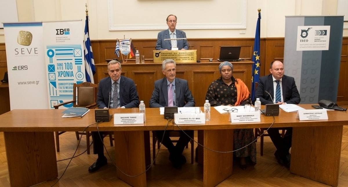 Ελληνογερμανικό Επιμελητήριο: Επενδυτικές ευκαιρίες σε χώρες της Υποσαχάριας Αφρικής
