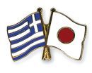 Αύξηση 43,8% ελληνικών εξαγωγών στην Ιαπωνία το 2012