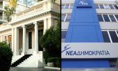 "Πόλεμος" κυβέρνησης-ΝΔ για τη Βενεζουέλα