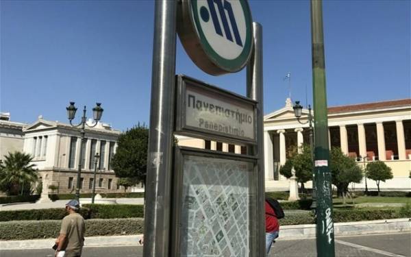 Άνοιξε ο σταθμός του μετρό "Πανεπιστήμιο"