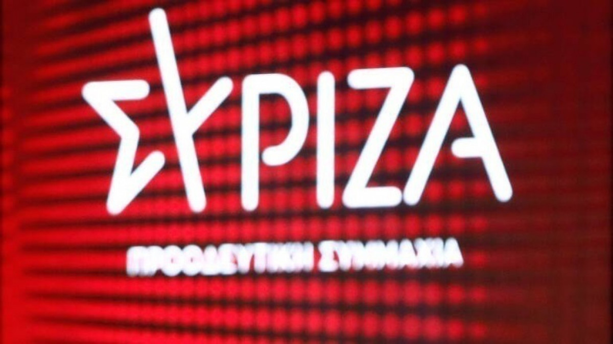 ΣΥΡΙΖΑ: Σύγκληση επιτροπής Θεσμών και διαφάνειας αυτή την εβδομάδα