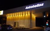 Με επιτυχία ολοκληρώθηκε το placement της Autohellas