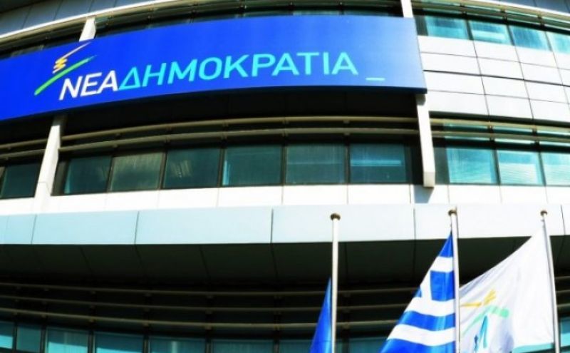ΝΔ: Η συνάντηση Τραμπ-Τσίπρα θα κοστίσει στην Ελλάδα $2,4 δισ.