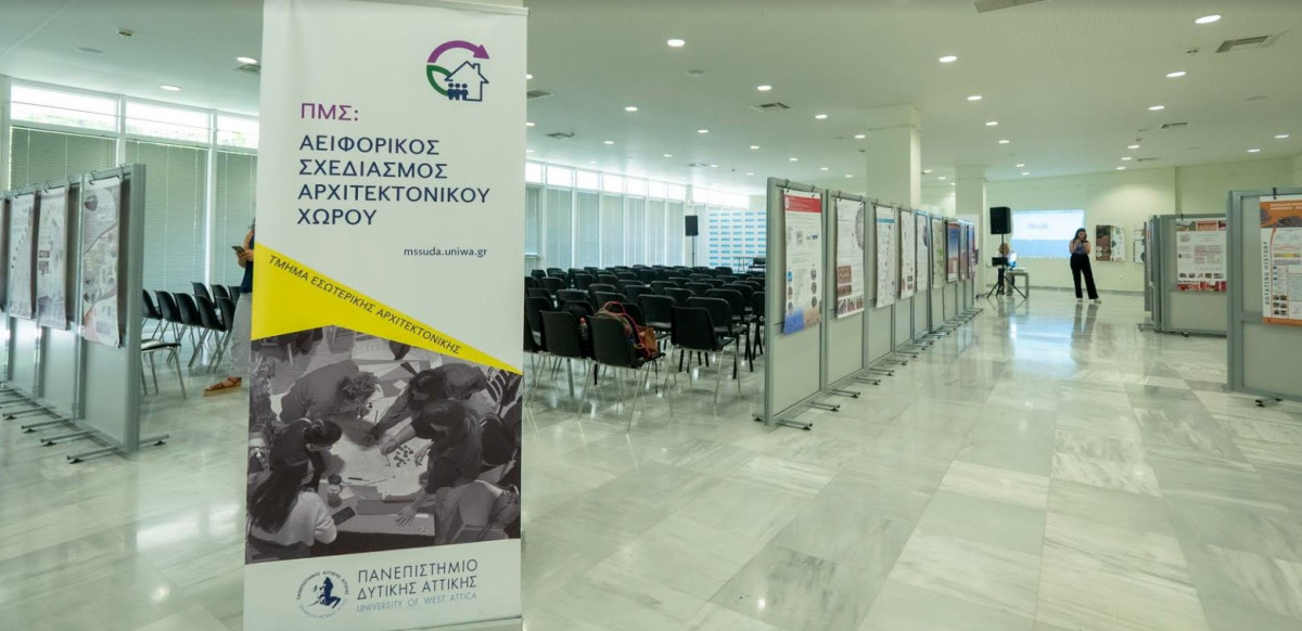 Αρωγός των τοπικών φορέων το ΠΑΔΑ σε θέματα αειφορικού σχεδιασμού