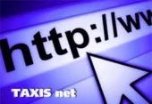 Φορολογικές δηλώσεις 2014: Οι απαντήσεις στα συχνότερα ερωτήματα