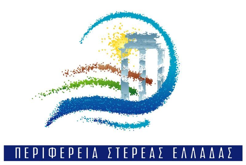 Τέσσερα έργα πολιτισμού στη Στερεά Ελλάδα μέσω της Περιφέρειας