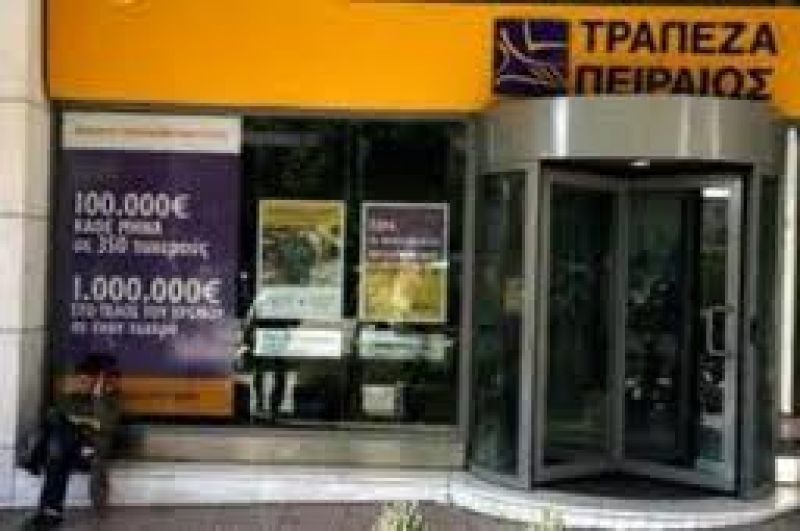 Επιβεβαιώνει το ενδιαφέρον για ATE Bank η Πειραιώς