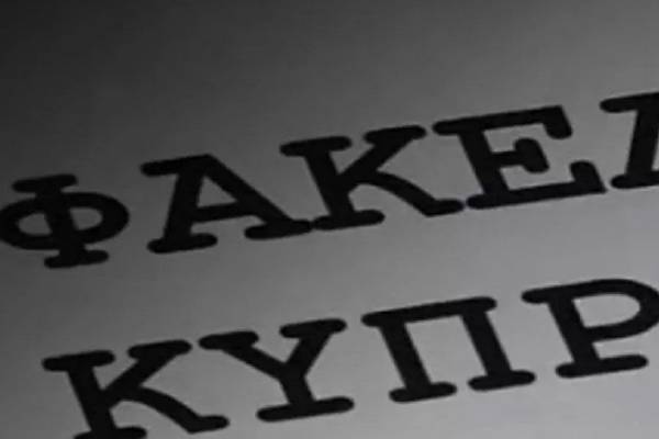 Φάκελος Κύπρου: «Εξαιρετικά τεκμήρια» λέει ο ιστορικός Τ. Σακελλαρόπουλος