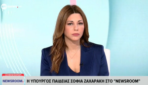 Ζαχαράκη: Αξιόπιστο σύστημα οι Πανελλαδικές, αλλά έχει φτάσει στα όριά του