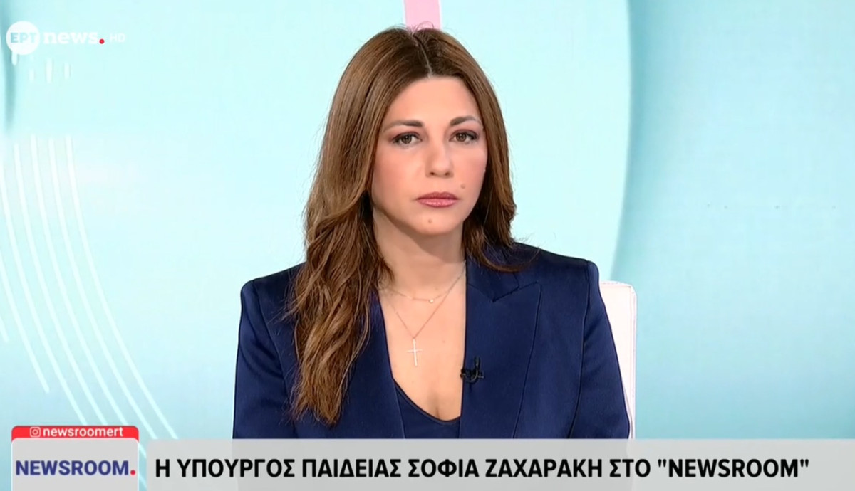 Ζαχαράκη: Αξιόπιστο σύστημα οι Πανελλαδικές, αλλά έχει φτάσει στα όριά του