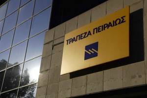 Τρ.Πειραιώς: Διαθέτει το πρώτο ESG αμοιβαίο κεφάλαιο με ελληνικές μετοχές