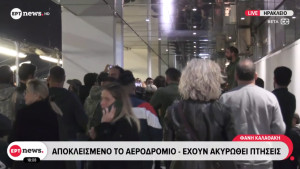 Υπό τον έλεγχο αγροτών τα αεροδρόμια Ηρακλείου και Χανίων - Η ΕΛΑΣ απαντά με διώξεις