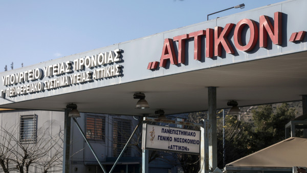 Σε ύφεση η επιδημία της γαστρεντερίτιδας στο Αττικόν