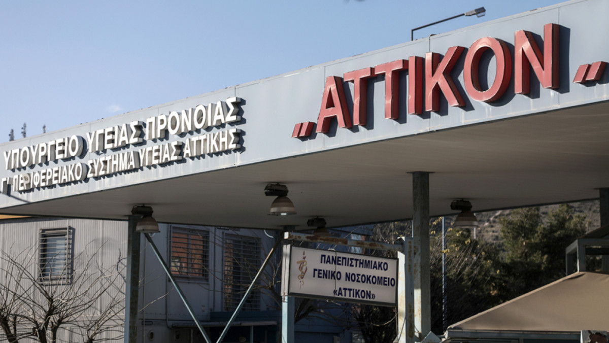 Σε ύφεση η επιδημία της γαστρεντερίτιδας στο Αττικόν