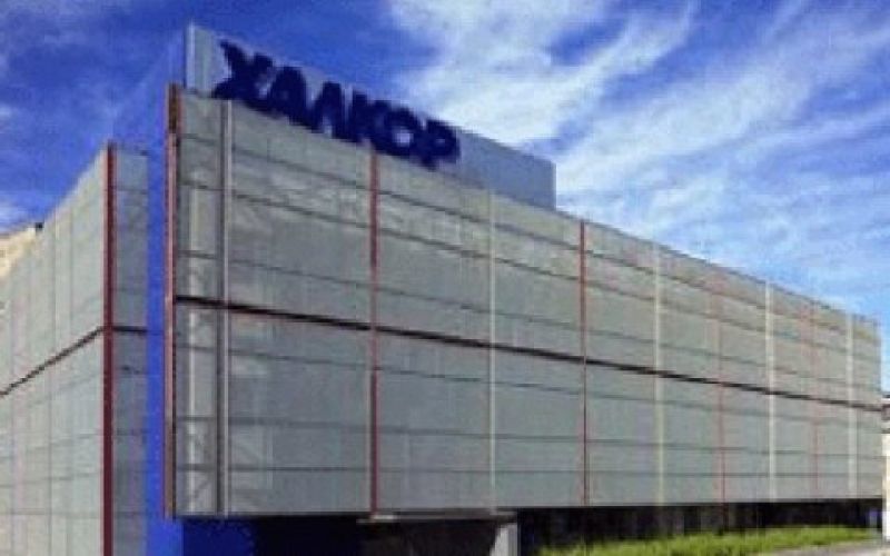 Χαλκόρ: Στα 26 εκατ. ευρώ συρρικνώθηκαν οι ζημιές το εννεάμηνο