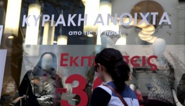 ΣτΕ: Σε έξι μήνες η απόφαση για τις Κυριακές