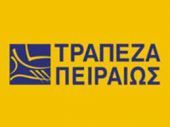 Τρ. Πειραιώς: Επιταχύνεται η πορεία εξόδου της ελληνικής οικονομίας από την ύφεση