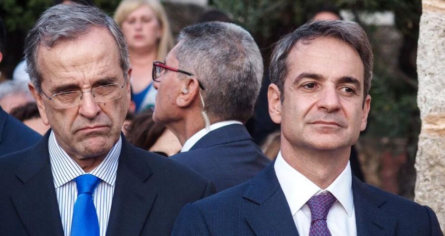 «Ίδρυμα Αντώνης Σαμαράς»: Η έναρξη της λειτουργίας του, το logo και η ομιλία του πρώην Πρωθυπουργού