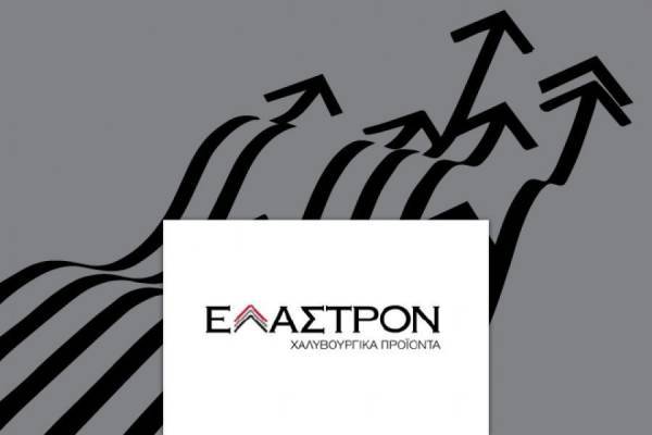 Έλαστρον: Αύξηση κερδών- Μείωση τζίρου και πωλήσεων στο γ' τρίμηνο