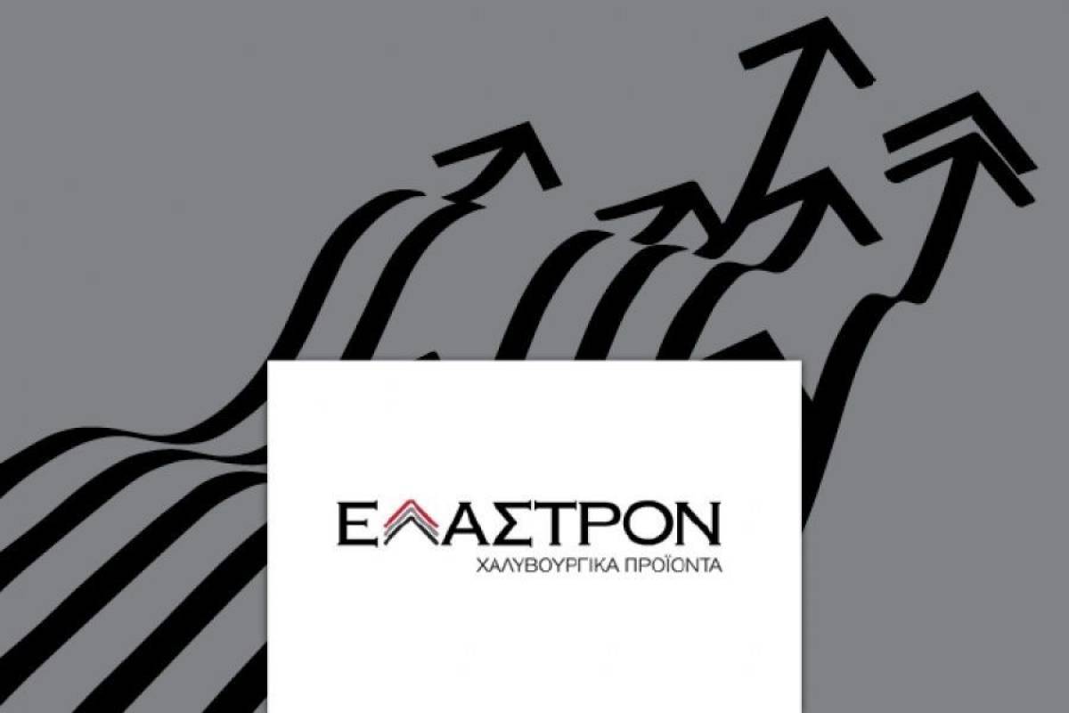 Έλαστρον: Αύξηση κερδών- Μείωση τζίρου και πωλήσεων στο γ' τρίμηνο