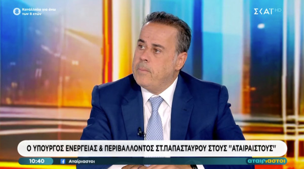 Παπασταύρου: Επιταχύνουμε αποφασιστικά την ανάπτυξη στον τομέα των υδρογονανθράκων
