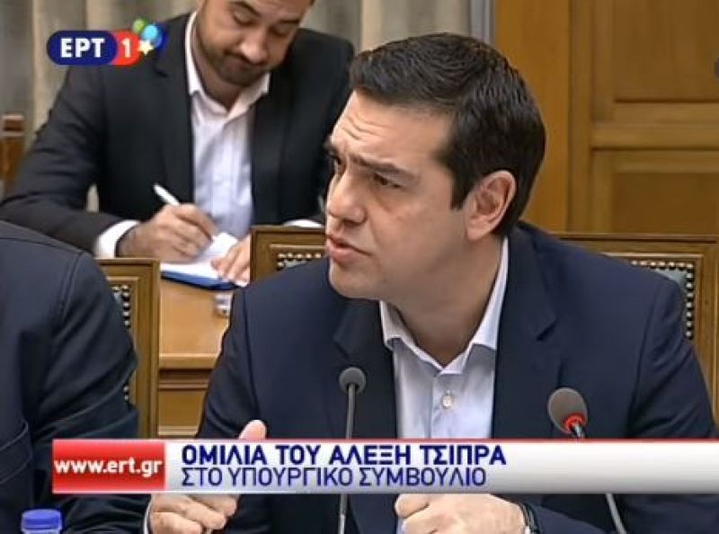 Τσίπρας: Δεν θα διανοηθεί κανείς να μειώσει τις συντάξεις
