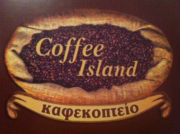 Coffee Island: Cafe...κοπτεία για μερακλήδες!