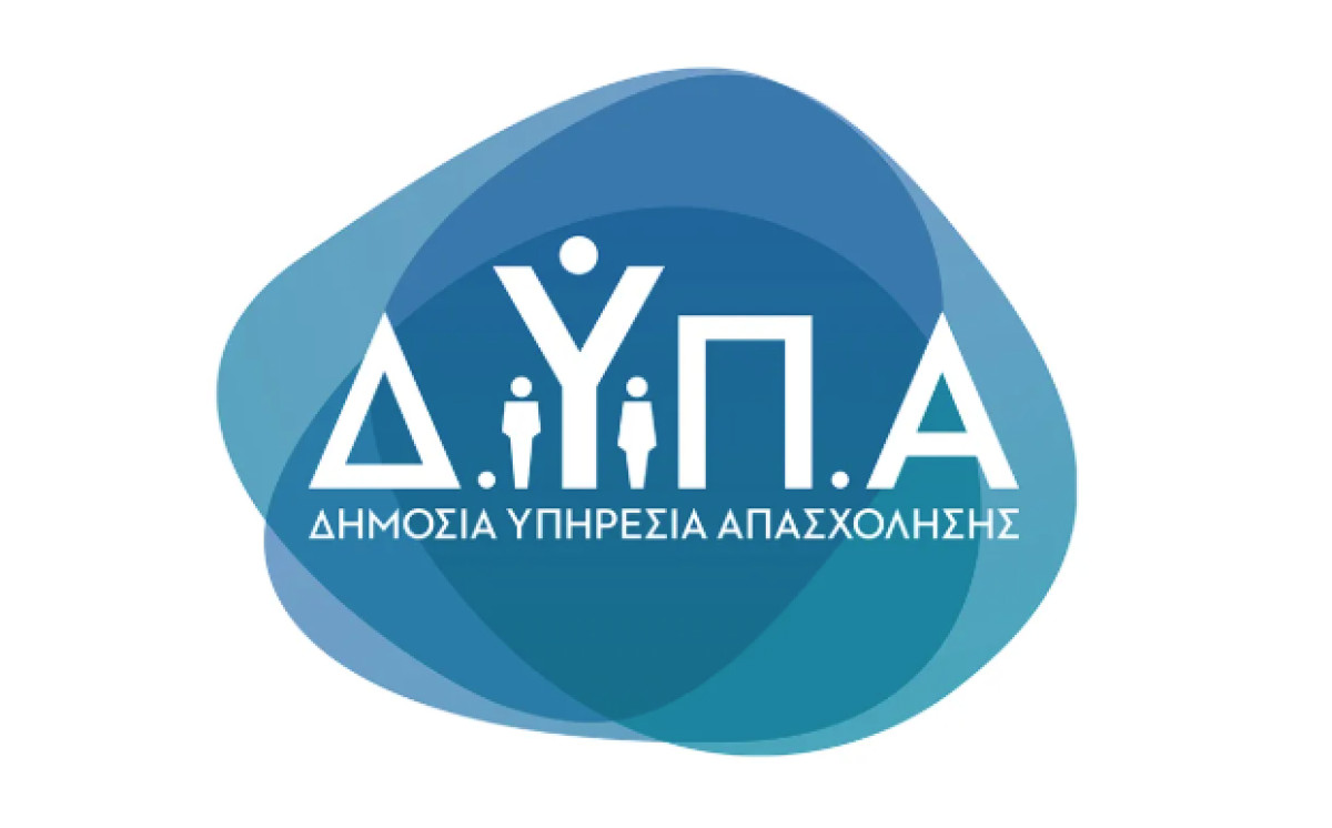Ανοίγουν αύριο (20/5) οι αιτήσεις για Βρεφονηπιακούς Σταθμούς της ΔΥΠΑ