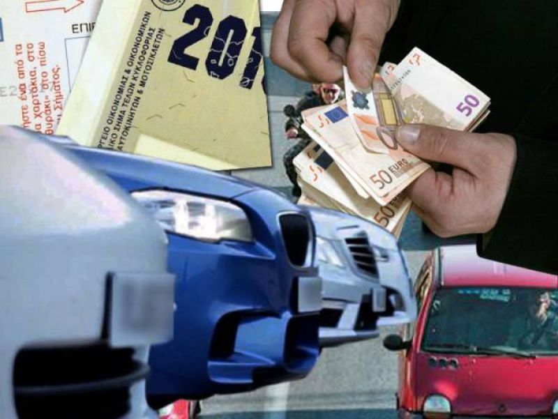Τέλη Κυκλοφορίας:Το απόλυτο «αλαλούμ»-Τι είπε ο Αλεξιάδης
