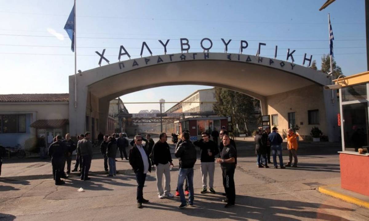 Κινητοποίηση των εργαζομένων έξω από τη Χαλυβουργική
